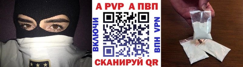 Купить где  Сосногорск  Альфа ПВП VHQ 