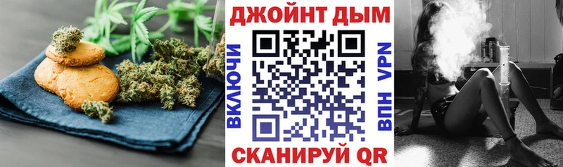 Купить  Сосногорск  Печенье с ТГК конопля 