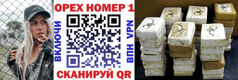 Купить где  Сосногорск  Кокаин Колумбийский 