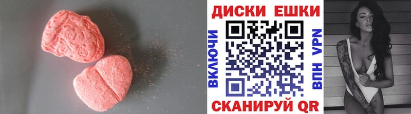 Купить где  Сосногорск  Ecstasy Philipp Plein 