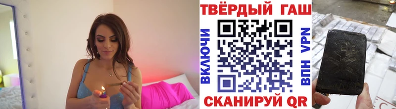 Гашиш Ice-O-Lator  Купить где  Сосногорск 