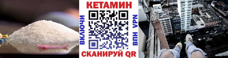 Кетамин ketamine  Купить где  Сосногорск 