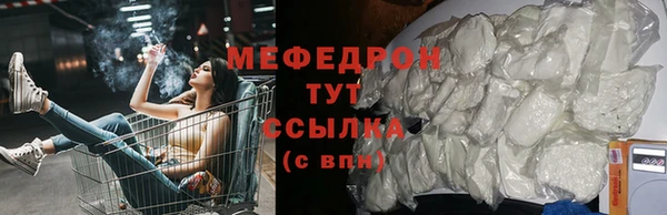 ешки Новозыбков