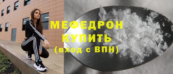 ешки Новозыбков