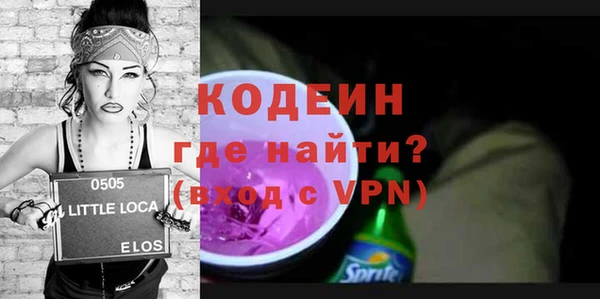 каннабис Новокубанск