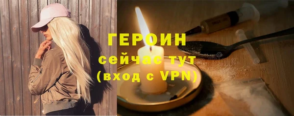 ешки Новозыбков