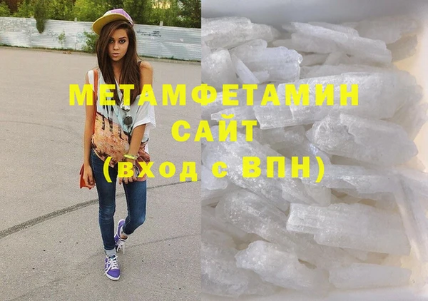 каннабис Новокубанск