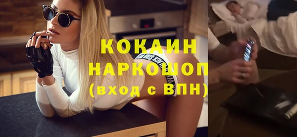 каннабис Новокубанск
