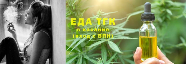 ешки Новозыбков