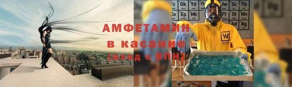 ешки Новозыбков