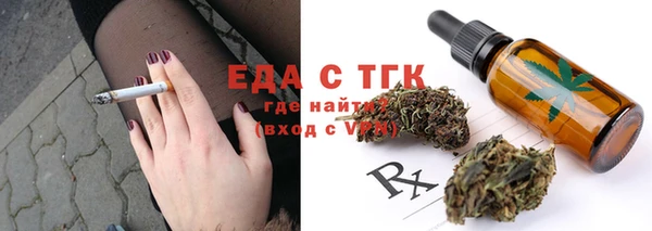 каннабис Новокубанск