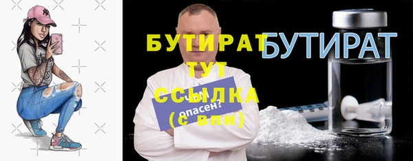 прущие грибы Новодвинск
