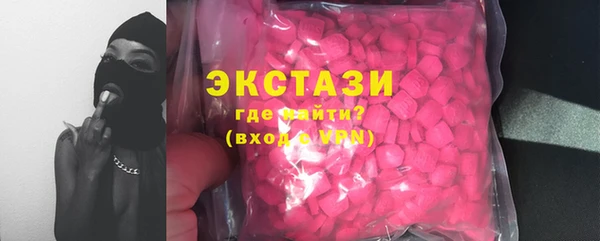 прущие грибы Новодвинск