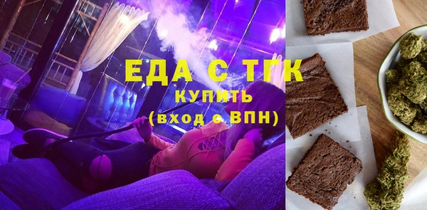 прущие грибы Новодвинск