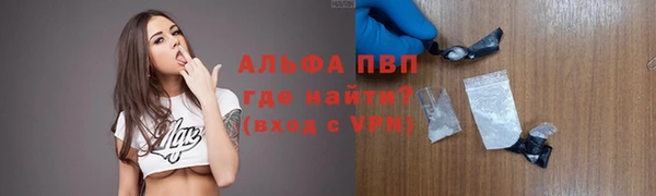 каннабис Новокубанск