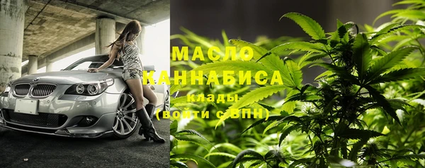 каннабис Новокубанск