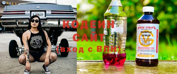 каннабис Новокубанск