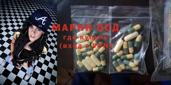 каннабис Новокубанск