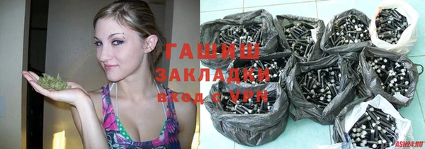 каннабис Новокубанск