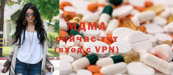 каннабис Новокубанск