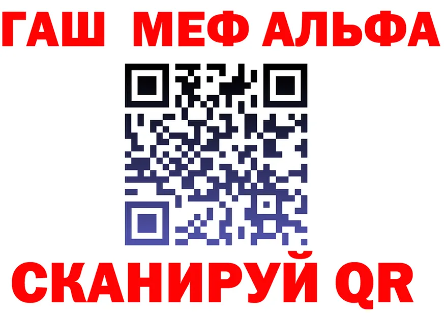 МЕФ мука сайт площадка blacksprut Сосногорск