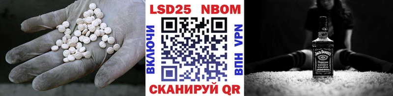 Купить закладки  Сосногорск  Лсд 25 экстази ecstasy 