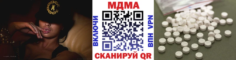 MDMA кристаллы  Купить где  Сосногорск 