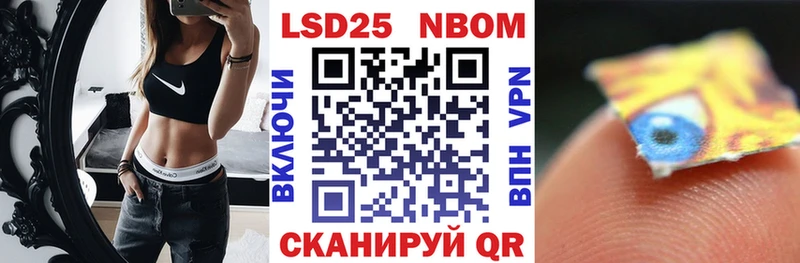 Купить где  Сосногорск  Марки N-bome 1,8мг 