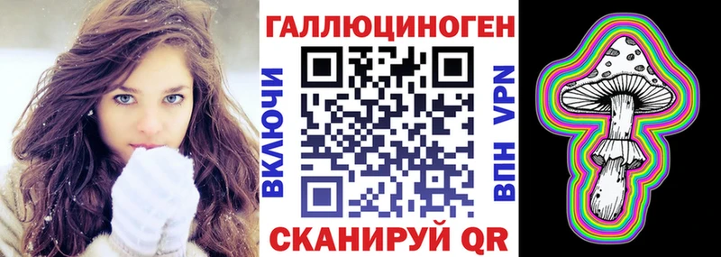 Купить закладки  Сосногорск  Псилоцибиновые грибы GOLDEN TEACHER 