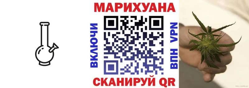 Купить где  Сосногорск  Канабис VHQ 
